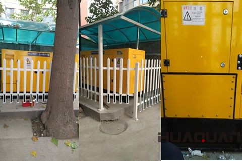 有了華全，健康保障多一點