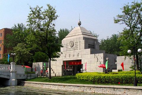 『隨華全，觀天下』 ——走進南開