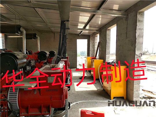 華全300kw玉柴養殖用發電機組安裝