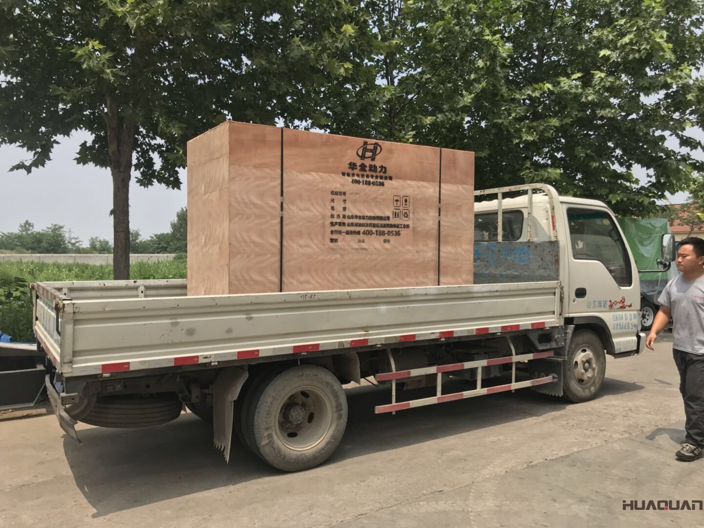 譚先生的一臺HQ1QF標(biāo)配型汽油一體機(jī)于7月19號發(fā)往重慶