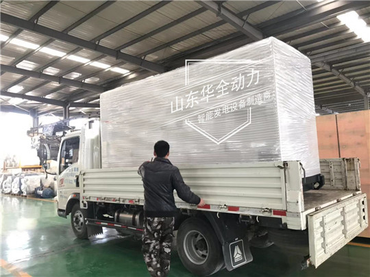 華全350kW靜音發(fā)電機(jī)組發(fā)貨