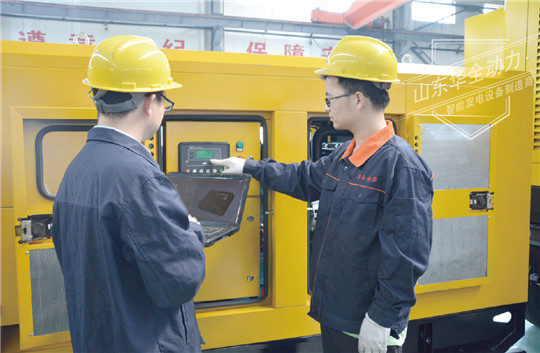 華全發(fā)電機組在停電之后發(fā)揮作用