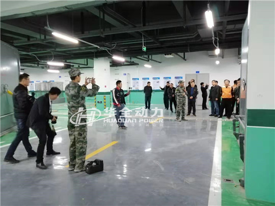 平度市人防辦主任現場講解,華全發電機組模擬啟動情況!