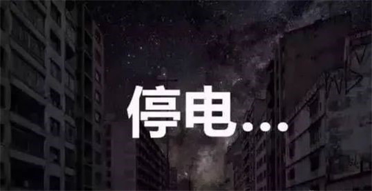 夏季突然停電讓人憂愁，不過華全發電機組可解憂