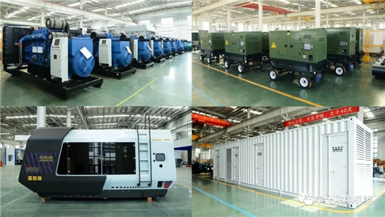 華全發(fā)電機(jī)組