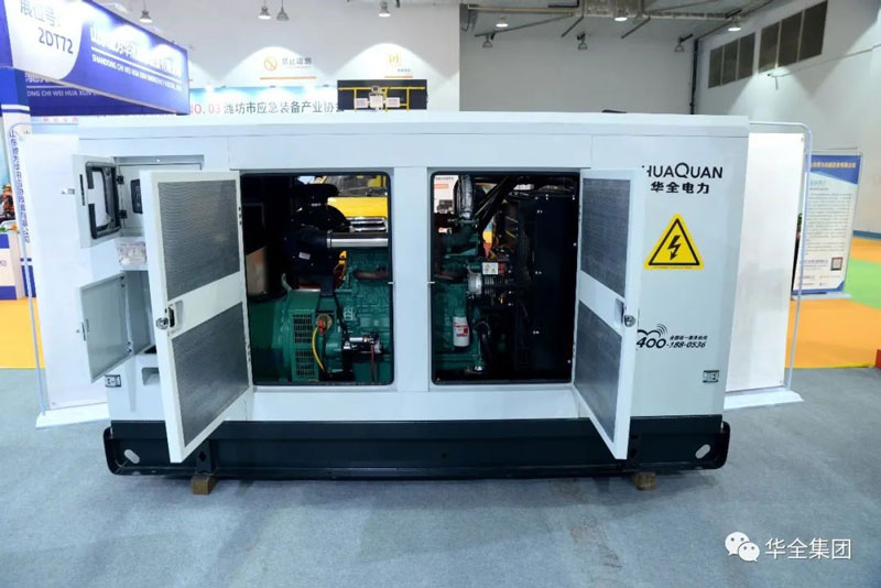 華全應急發電設備亮相2021山東(濟南)應急文化和裝備博覽會