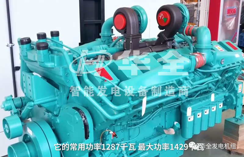 華全應(yīng)急發(fā)電機組生產(chǎn)現(xiàn)場