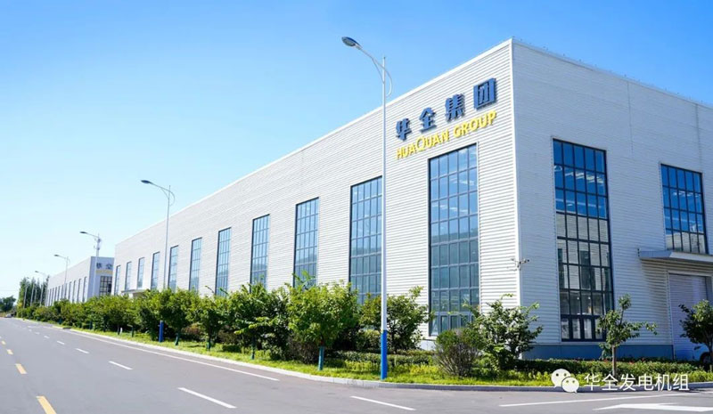 華全官網丨服務贏得客戶，質量成就未來！華全彰顯 電力小巨人優勢