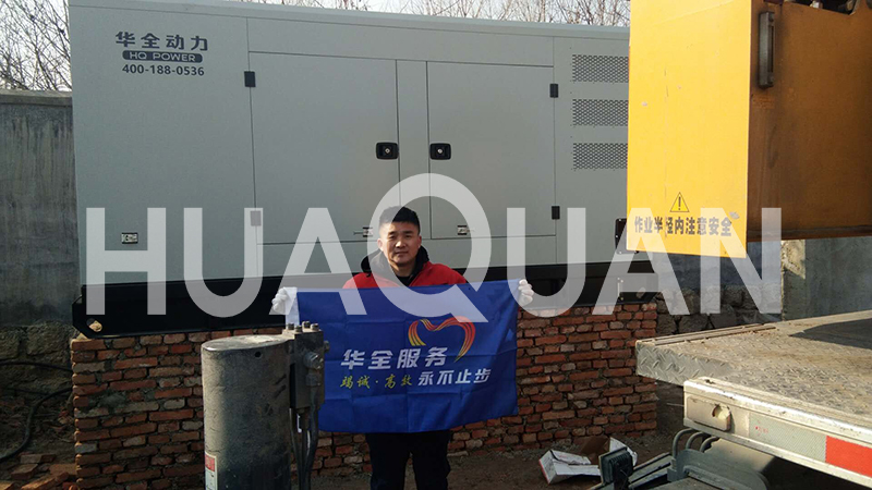 河北省秦皇島某實(shí)習(xí)基地500kW發(fā)電機(jī)組電站項(xiàng)目